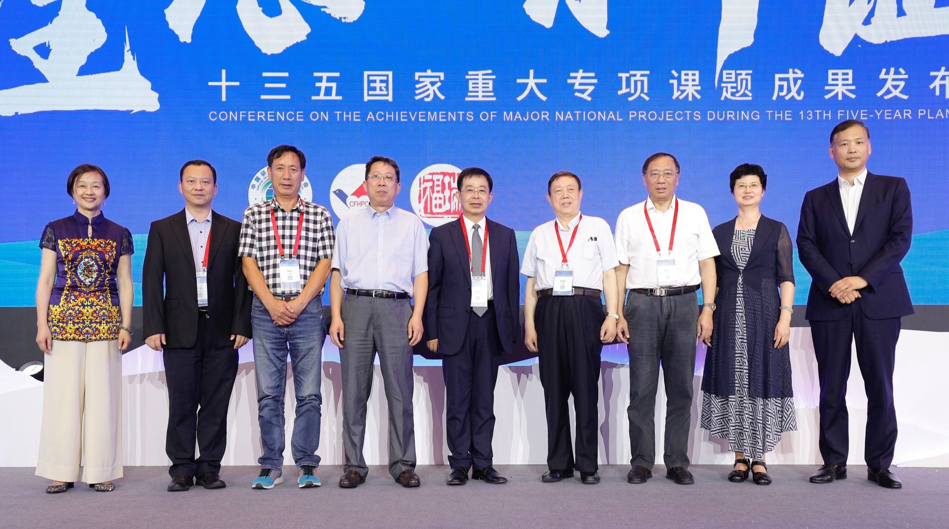 新理念，新征程-復方鱉甲軟肝片十三五重大專項成果在京發布