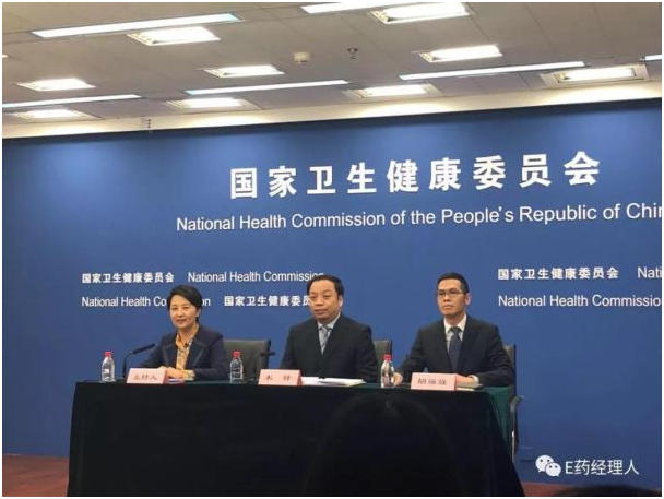 衛健委2019工作重點出爐！堅決打擊原料藥壟斷與哄抬價格