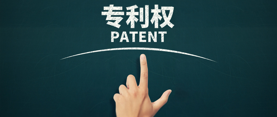 專利糾紛不斷，中國醫械企業不能靠侵權實現彎道超車