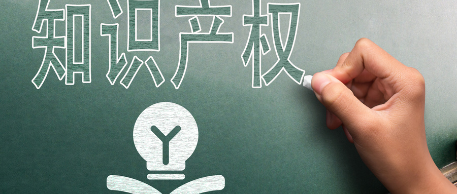 3000萬元侵權案換一個教訓：醫療器械創新應關注知識產權布局