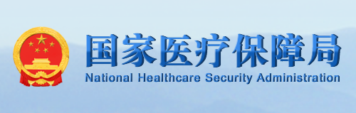 關于進一步推進醫養結合發展的指導意見
