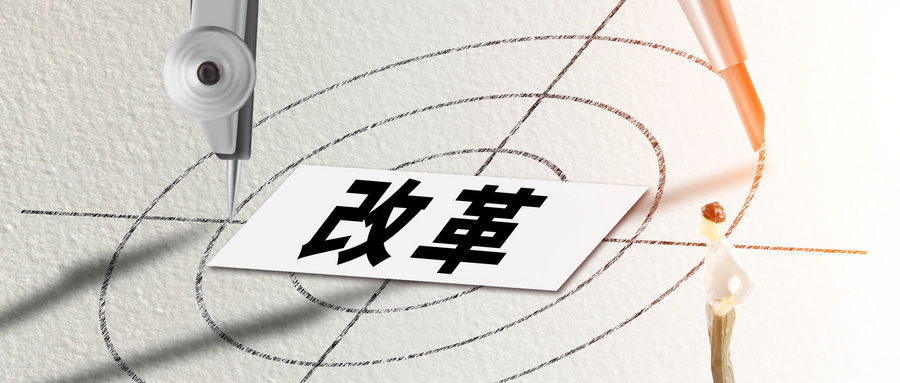 全國推進！認證機構資質審批實行“證照分離”改革