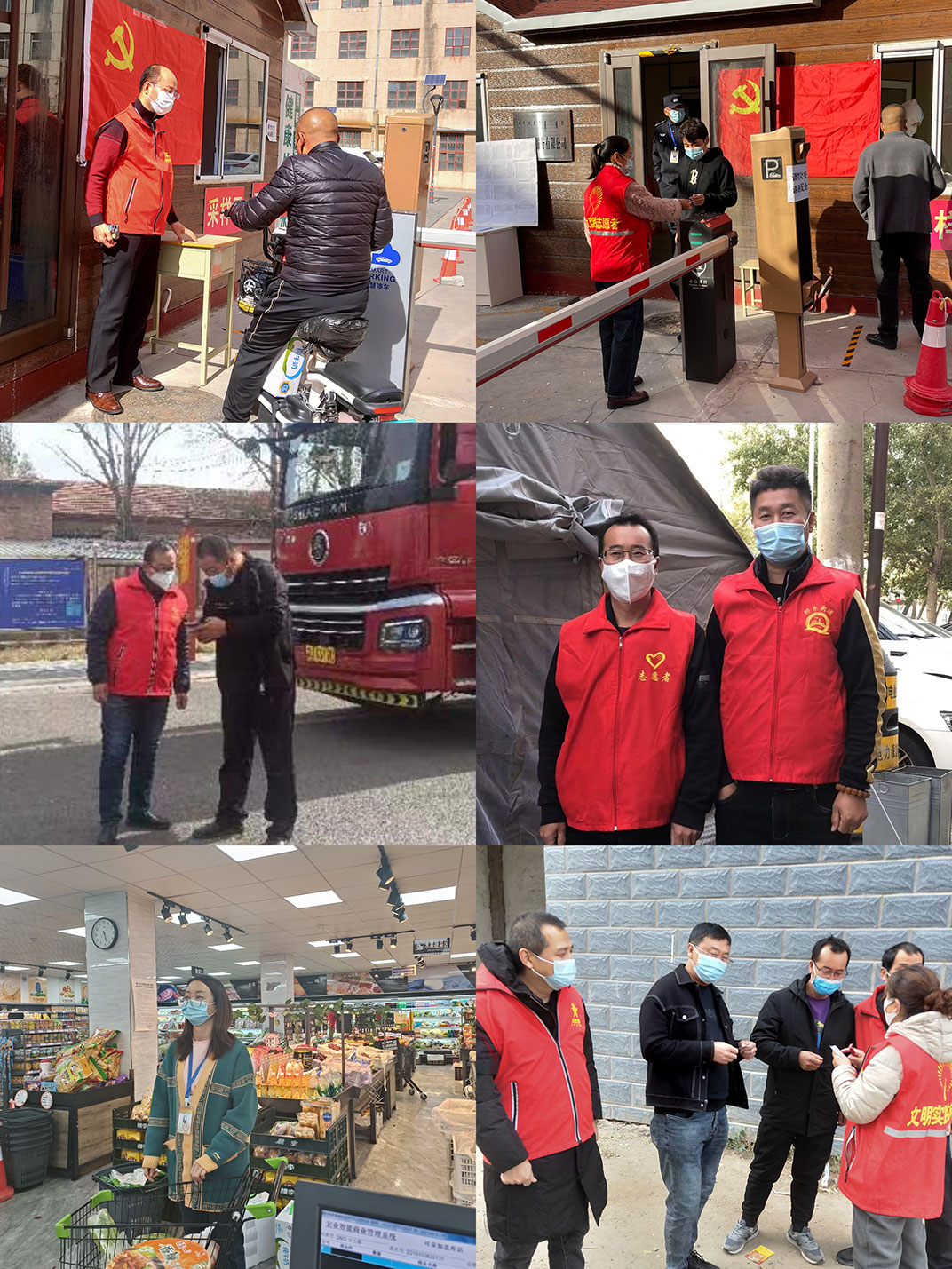 堅守抗疫一線，彰顯企業(yè)擔當——內(nèi)蒙古福瑞醫(yī)療科技股份有限公司支援抗疫一線
