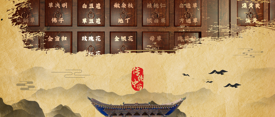 江蘇省中醫藥大會召開
