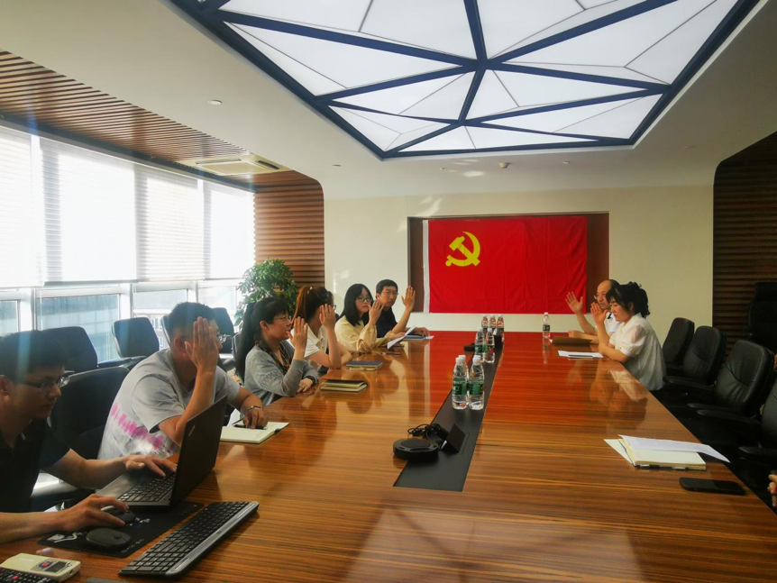 初心向黨 薪火相傳——福瑞股份黨員發展大會