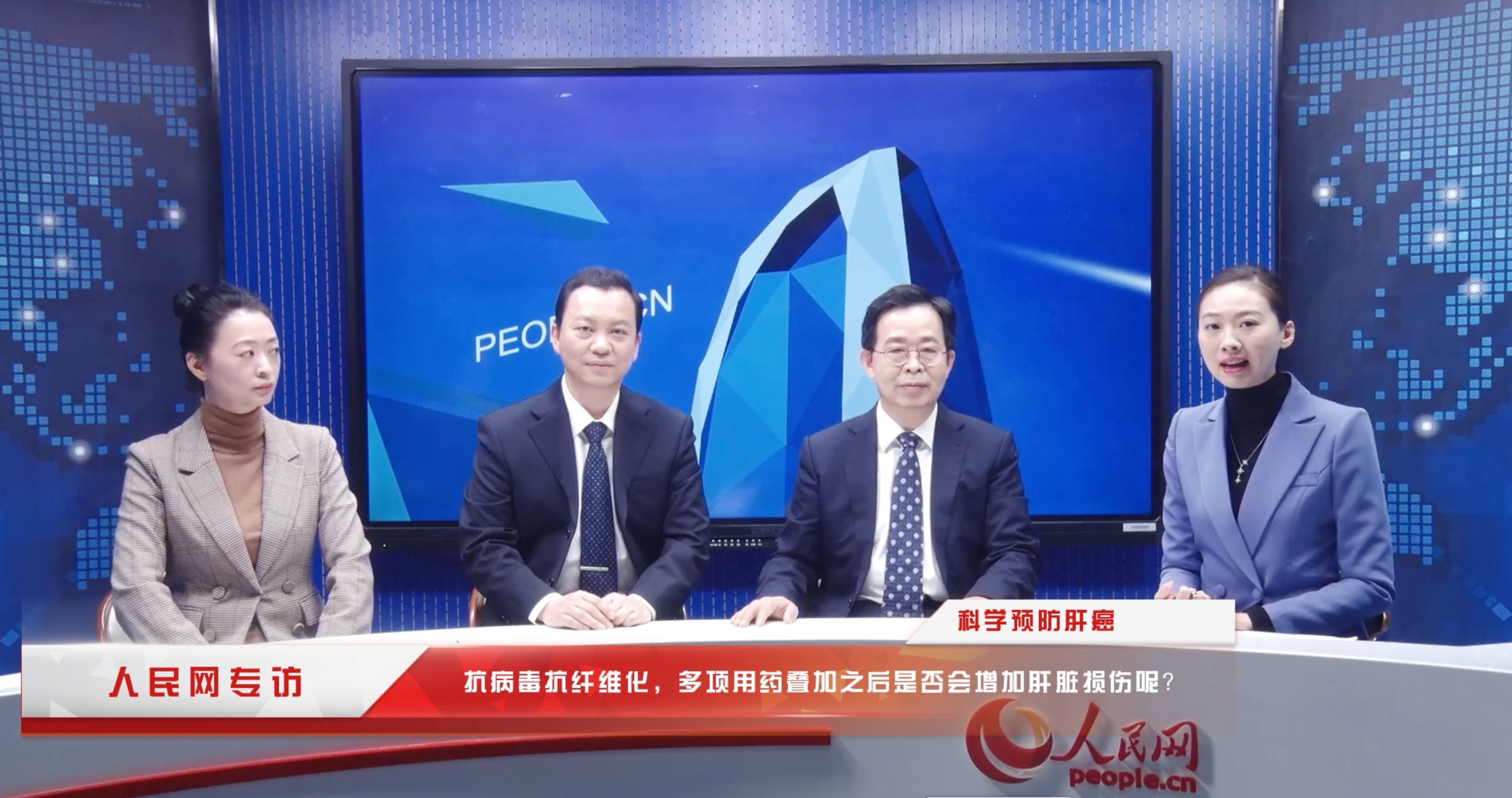 抗病毒抗纖維化，多項疊加用藥是否會增加肝臟損傷呢？