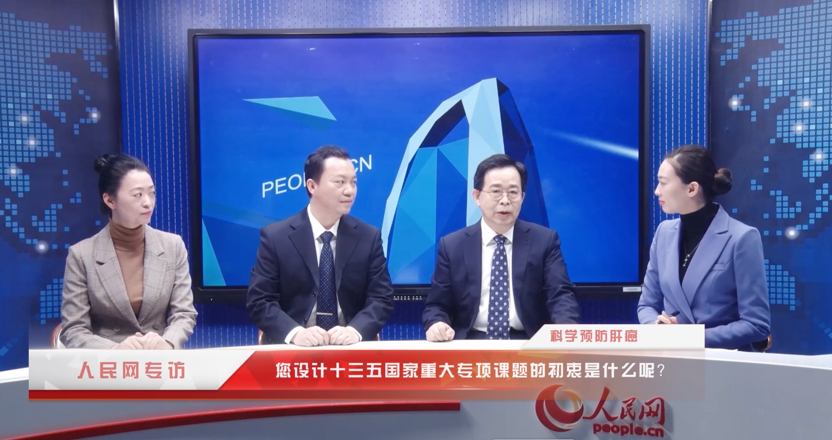 您設計十三五國家重大專項的初衷是什么呢？