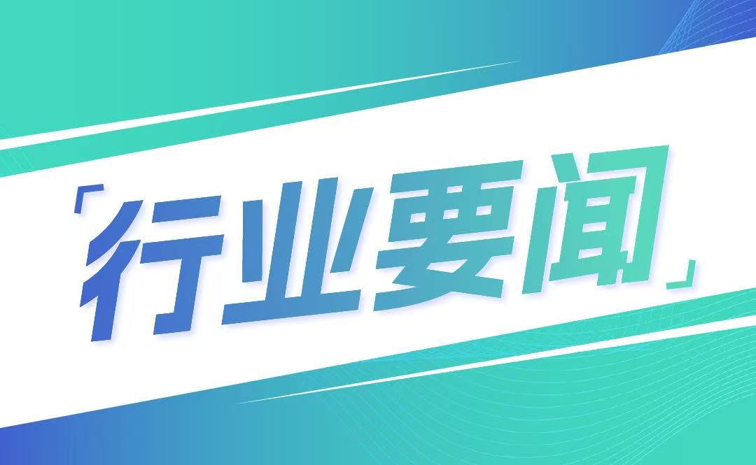關(guān)于進(jìn)一步健全機(jī)制推動(dòng)城市醫(yī)療資源向縣級醫(yī)院和城鄉(xiāng)基層下沉的通知